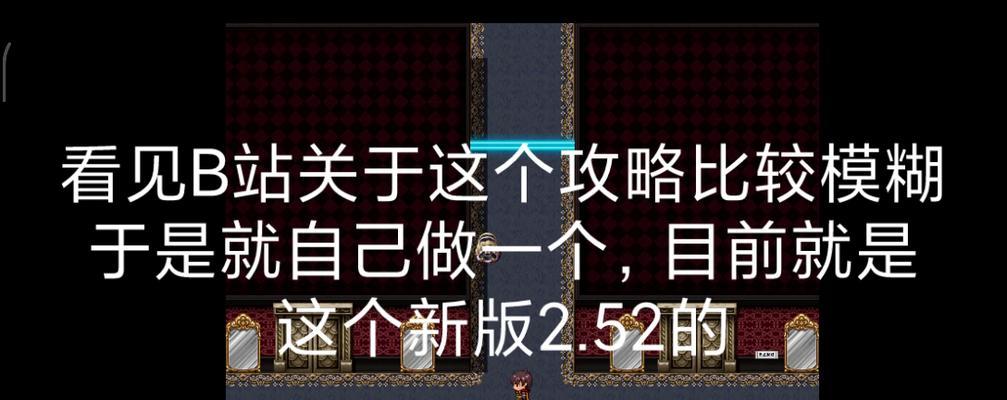 《以九宫联真结局攻略》（解锁心之迷宫的秘密，带你走进真相的边界！）