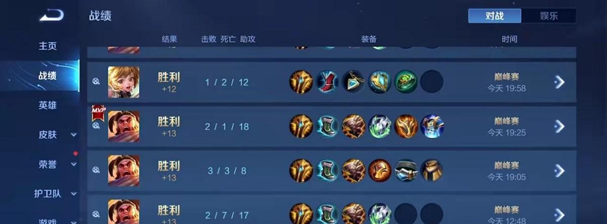 张良辅助出装思路攻略（如何选择适合张良的辅助出装？）
