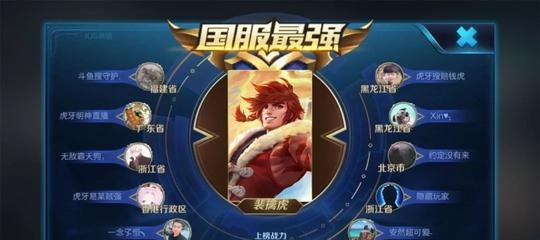 国漫老虎最新出装攻略（以攻速提升输出为核心，挑战游戏巅峰）