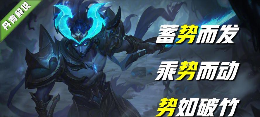 《镜的连招铭文及出装攻略》（打造无敌镜，连招如行云流水）