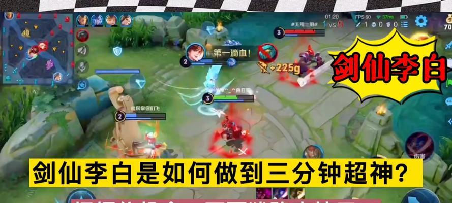 剑仙李白2019出装攻略（剑舞江山，傲视群雄，李白的新装备之路）