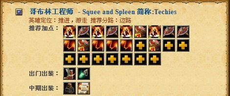 魅惑控制法师出装攻略（窥探魅惑控制法师如何通过装备威慑敌人一举制胜）