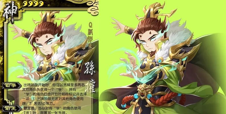 三国杀游戏快速出装攻略（助你在三国杀游戏中迅速打造强力装备）