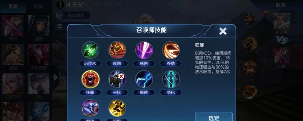 小明黑科技出装攻略最新解析（让你的小明无敌于战场之上！）
