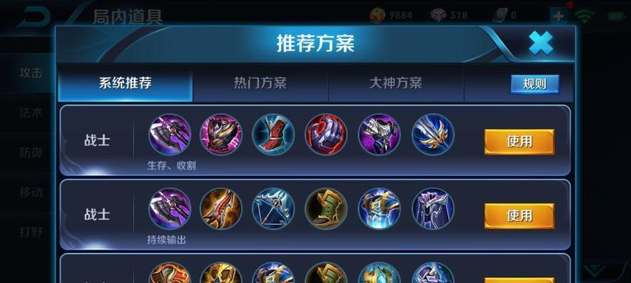 全面武器装备攻略（掌握关键技巧，成为游戏中的武器大师）