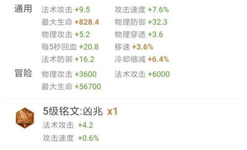 刘禅基础攻略