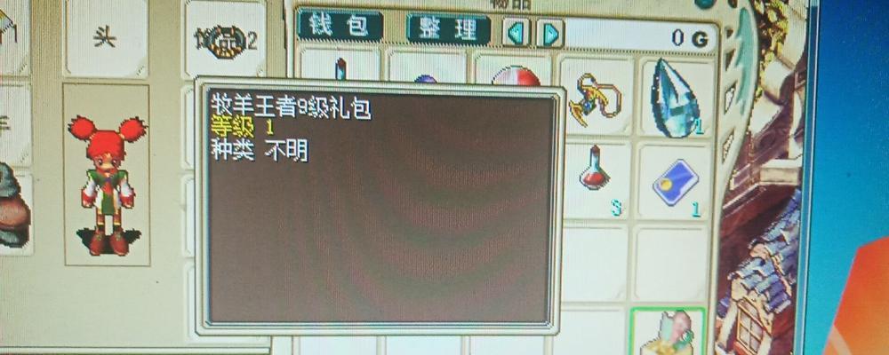 《小法师端游新版出装攻略》（打造最强法师装备一触即发的战斗体验）