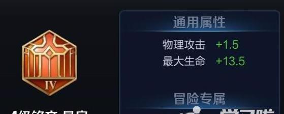 新宫本铭文出装攻略（掌握最新爆发铭文，带你战无不胜）