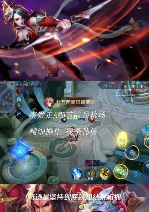 韩信虞姬铭文出装攻略贴吧（新手必看！掌握黄金铭文，打造无敌阵容）