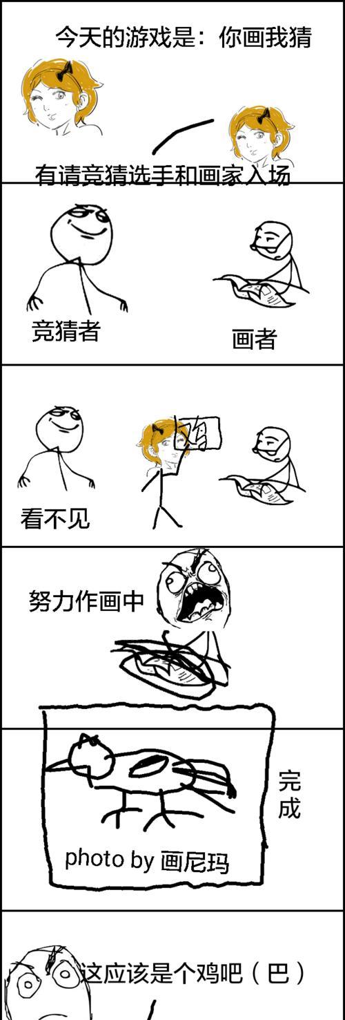 《以你画我答》游戏攻略（从零基础到高手，快速提升绘画技巧的关键技巧解析）