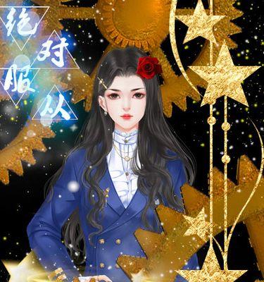 重返星途，橙光璀璨（《以橙光重返星途》游戏攻略，助你登上巅峰）