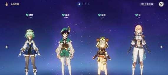 神奇四侠单机版攻略（战胜敌人，拯救世界的秘籍揭秘！）