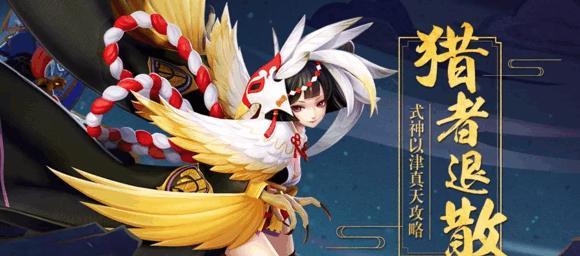 《大圣娶亲出装技巧攻略》（绝对胜率！一招制敌的出装策略大公开）