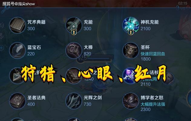 墨子铭文出装计划攻略（提升战斗力的墨子铭文选择与装备搭配技巧）