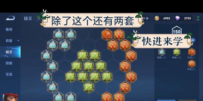 极限玩家打野出装攻略（掌握精准出装策略，成为无敌野区霸主！）