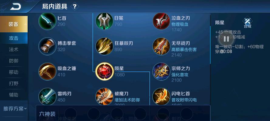 木兰攻略（掌握最强的战士，成为荣耀王者！）