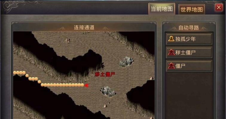 传奇手游最强出装攻略（绝世神兵，横扫八方，成就你的传奇之路！）