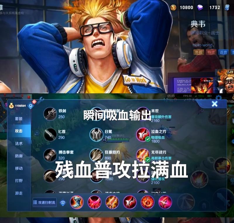 射手英雄后羿专属推塔铭文出装攻略（打造无敌射手！后羿最强推塔铭文搭配和装备选择）