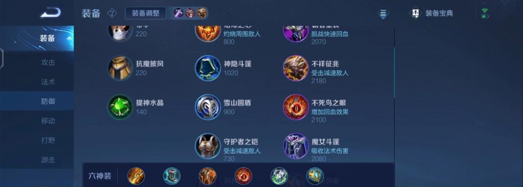 刘备新手开局出装攻略大全（玩转刘备，带你轻松上分）