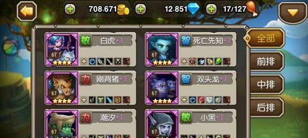 死亡先知出装技能攻略（探索死亡先知的出装搭配与技能运用，为你带来胜利的关键。）