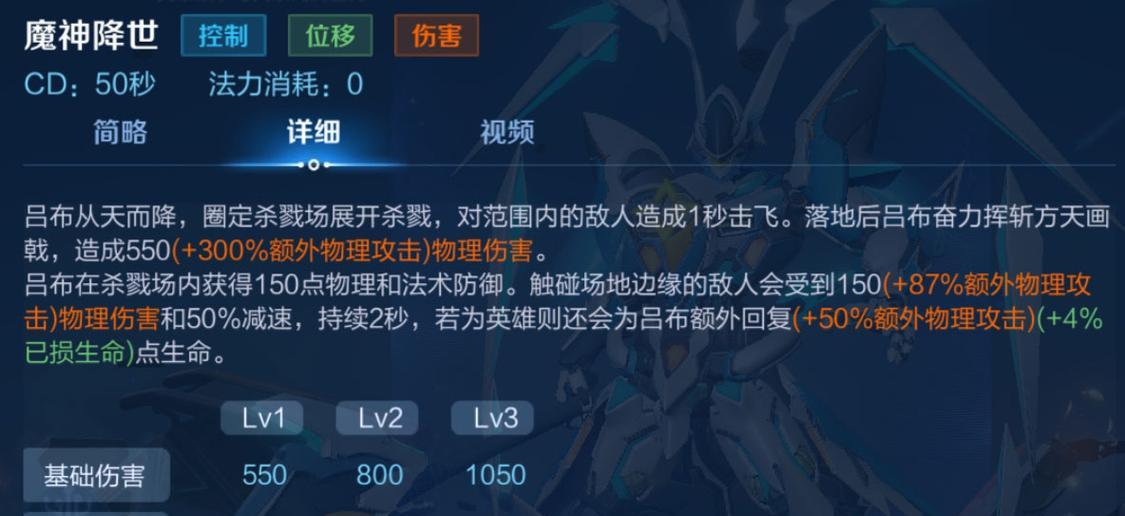 吕布前期出装攻略（征战乱世，打造无敌吕布！）