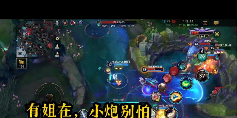 小炮出装手游版攻略（如何正确配置小炮的装备，让你在游戏中轻松击败对手）