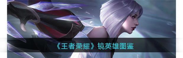 镜子魔力（时尚出装攻略，透过镜子发现新的自我）