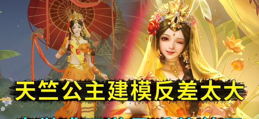 唐僧版本出装攻略（王者荣耀中唐僧版本出装攻略，助你稳步登顶！）