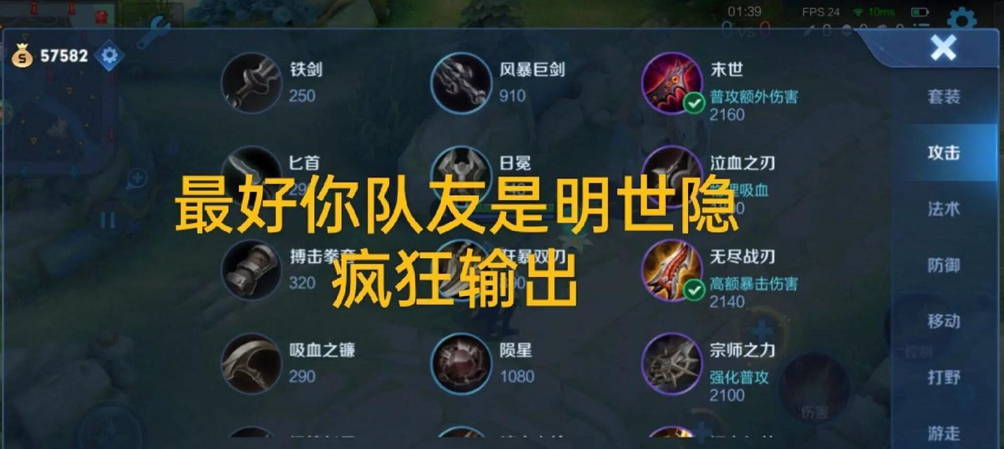 典韦出装攻略——发掘历史中的趣味战士（探索典韦的装备选择与战术应用，提升你的游戏实力）