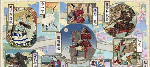 以太阁5山中鹿介攻略（解锁隐藏区域与强力技能，畅享全新游戏体验！）