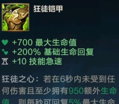 阿狸出装选择技巧攻略（打造无敌阿狸装备配置指南）