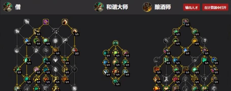 法师技能加点攻略（如何正确加点技能提升法师输出——专注于出装策略与技能加点顺序）