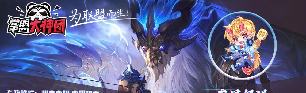 《征服战场，掌握力量——英雄联盟索尔攻略》（探索战争之神的技巧与策略，成为无敌的终极战士）