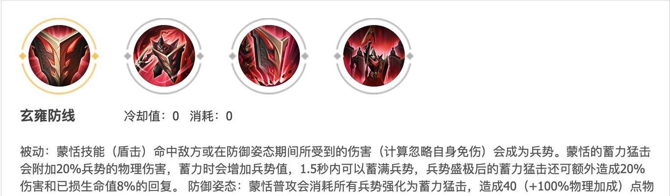 王者荣耀蒙恬攻略（王者职业蒙恬如何选择铭文和出装？带你揭秘最佳组合！）