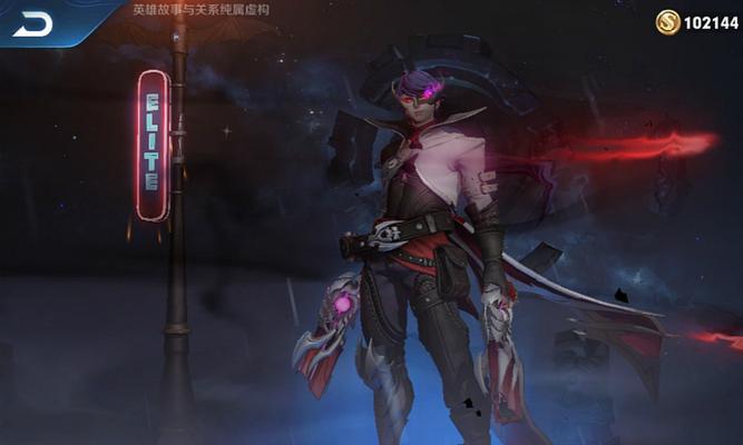 金龙鳞人物出装攻略（掌握关键装备，打造无敌战士）