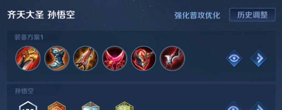 《巅峰赛战神出装攻略》（胜利之路，关键装备助力，一起征服巅峰赛！）