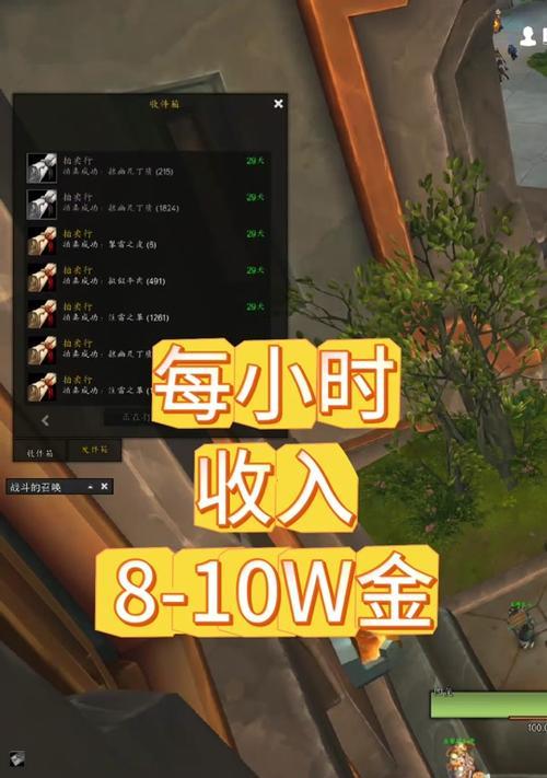魔兽世界剥皮攻略（剖析魔兽世界中剥皮技能的关键方法与实战经验）