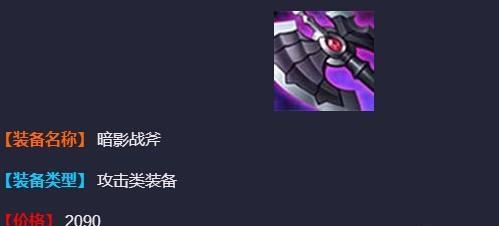 重装黄忠出装天赋加点攻略（突破敌阵，以一当百，黄忠带你征战沙场！）