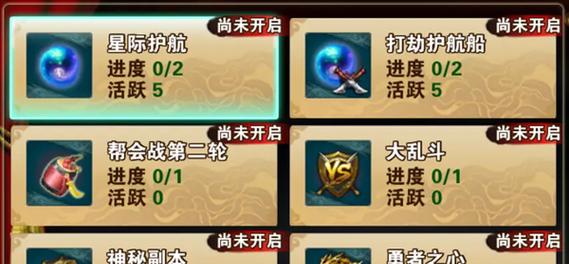 《破天一剑攻略大全》（打造最强角色，征服仙侠世界）