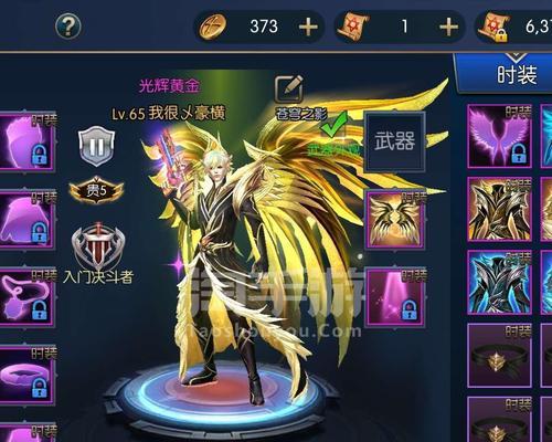 阿拉德之怒法师出装攻略（打造无敌法力输出，）