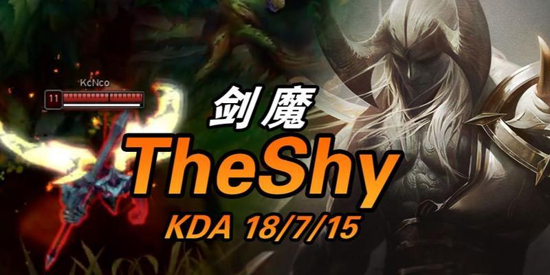 剑魔天赋s11出装攻略（S11版本剑魔出装推荐及打法解析，助你在战场中一剑破敌！）