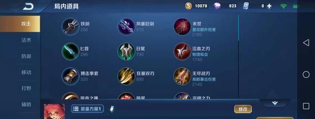 枪战王者新英雄出装攻略（掌握关键装备选择，打造无敌之师）