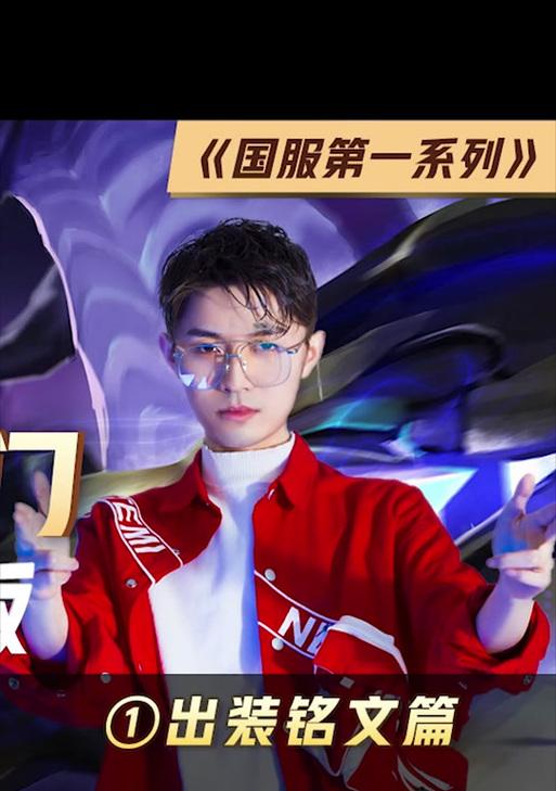 《以传说之战吕布出装顺序攻略》（吕布出装攻略、最强装备顺序、战斗之王的道路）
