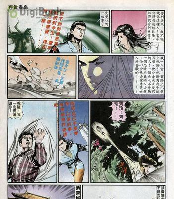 疾风之刃（轻松获取冤魂的关键技巧与策略）