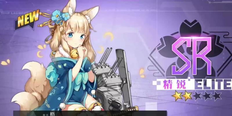 碧蓝9-4攻略（舰队配置、作战策略、打击顺序与细节优化）