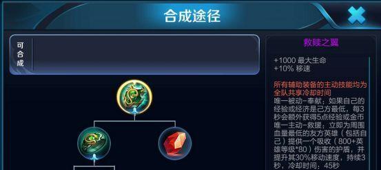 《征战无敌！最强战士上分攻略揭秘》（以最强出装为核心，让你一战封神）