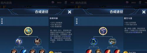 王者荣耀杨戬出装与铭文攻略（一统三界，杀敌如麻！）