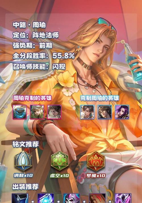 王者荣耀大神攻略出装全解析（打造最强战力，走向巅峰！）