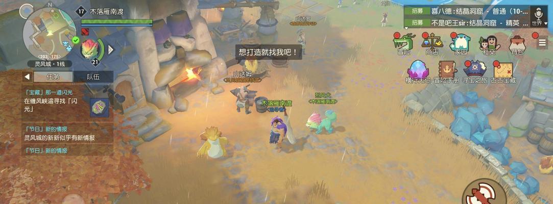 怪物剑姬最新攻略（掌握关键装备，成为无敌战士）
