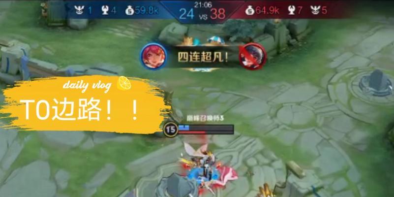 《手游皇子出装边路攻略》（掌握关键装备，助你在边路称王）